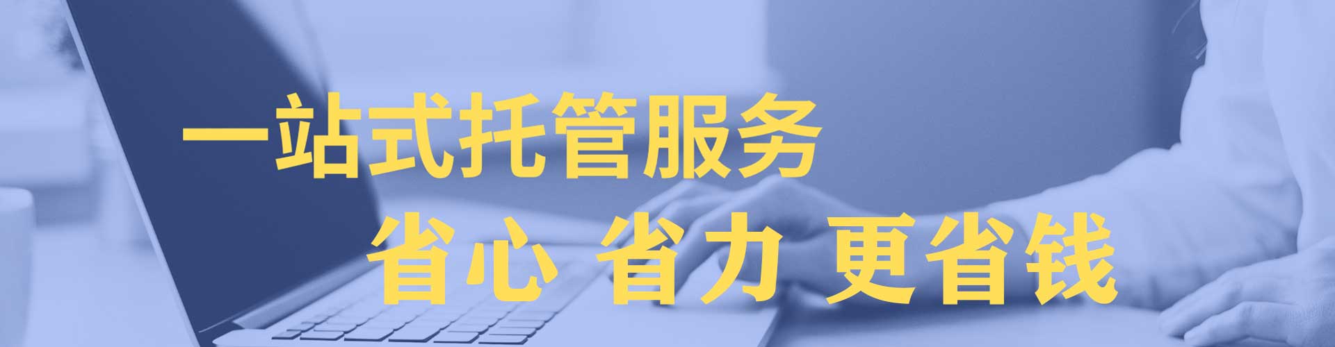 三明sem竞价员