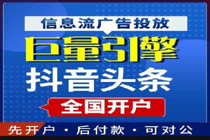 SEM竞价托管实战：关键词策略解析