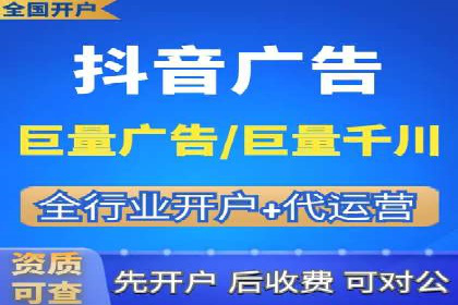 百度信息流广告的优化调整策略案例