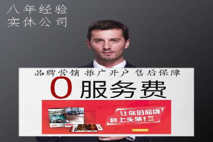 百度竞价排名实战：关键词优化与广告投放策略案例
